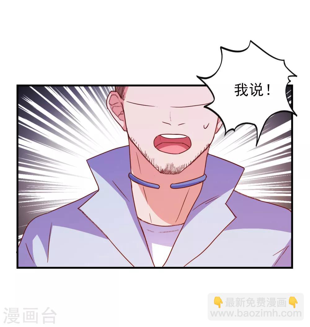 第61话 女朋友X2-第64话