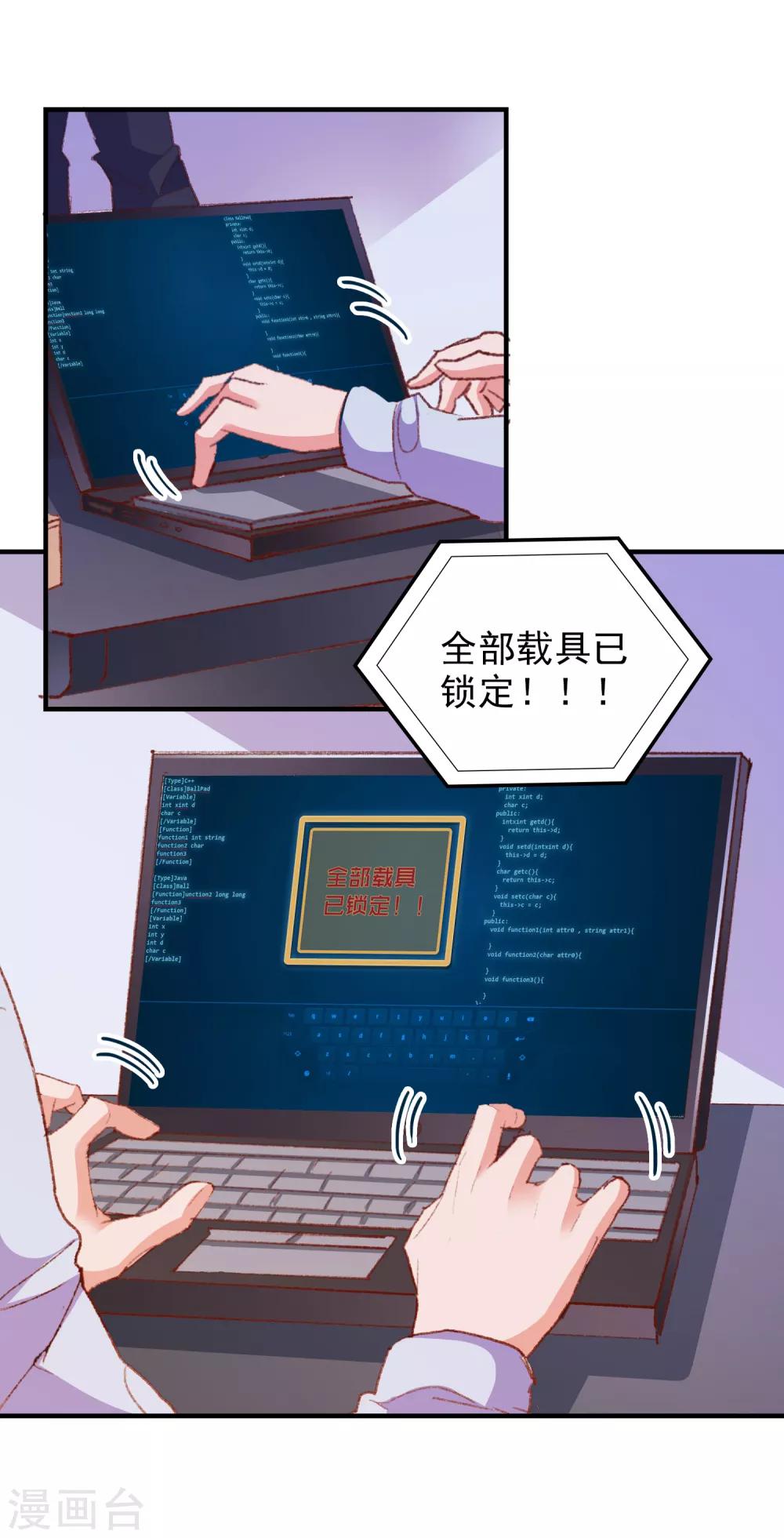 第61话 女朋友X2-第64话