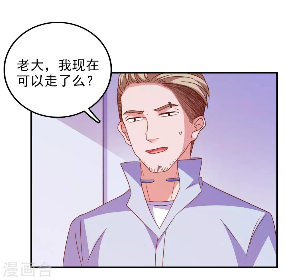 第61话 女朋友X2-第64话