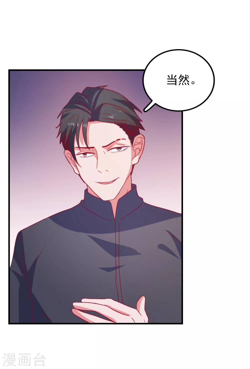 第61话 女朋友X2-第64话