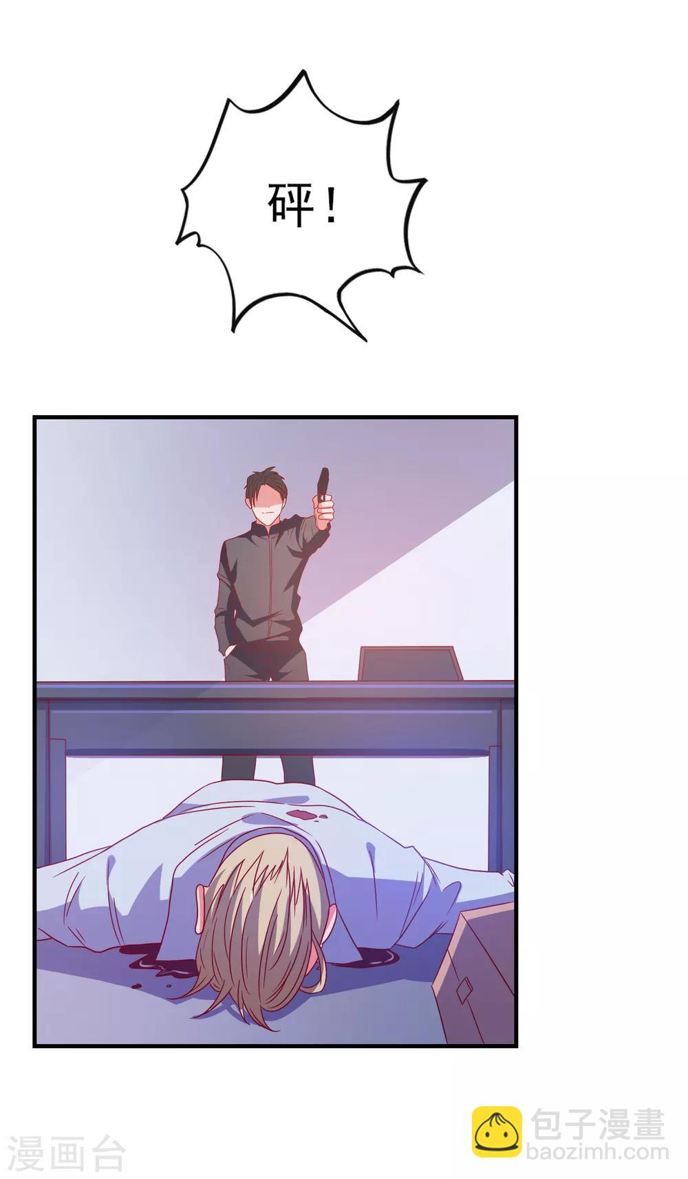 第61话 女朋友X2-第64话