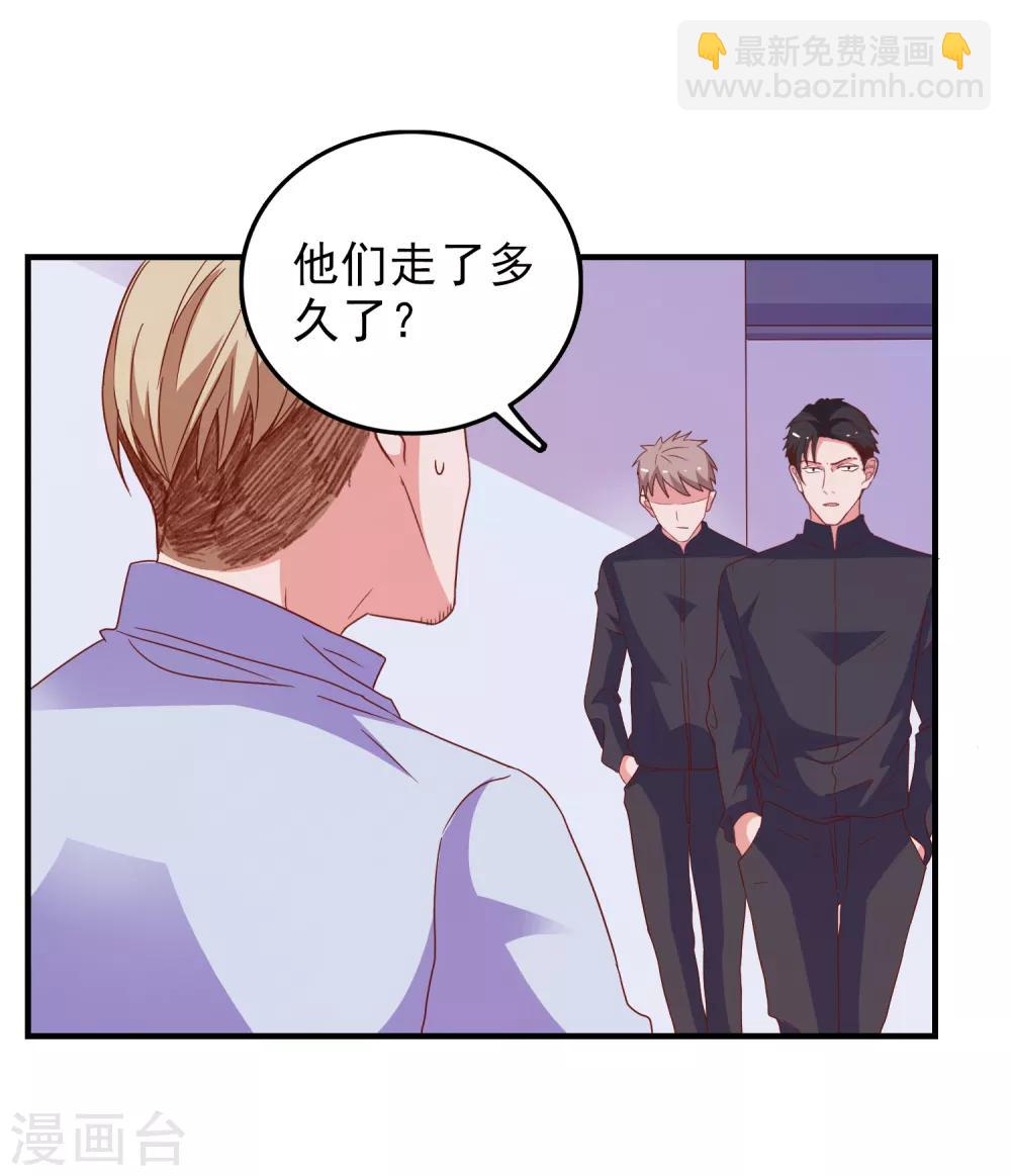 第61话 女朋友X2-第64话