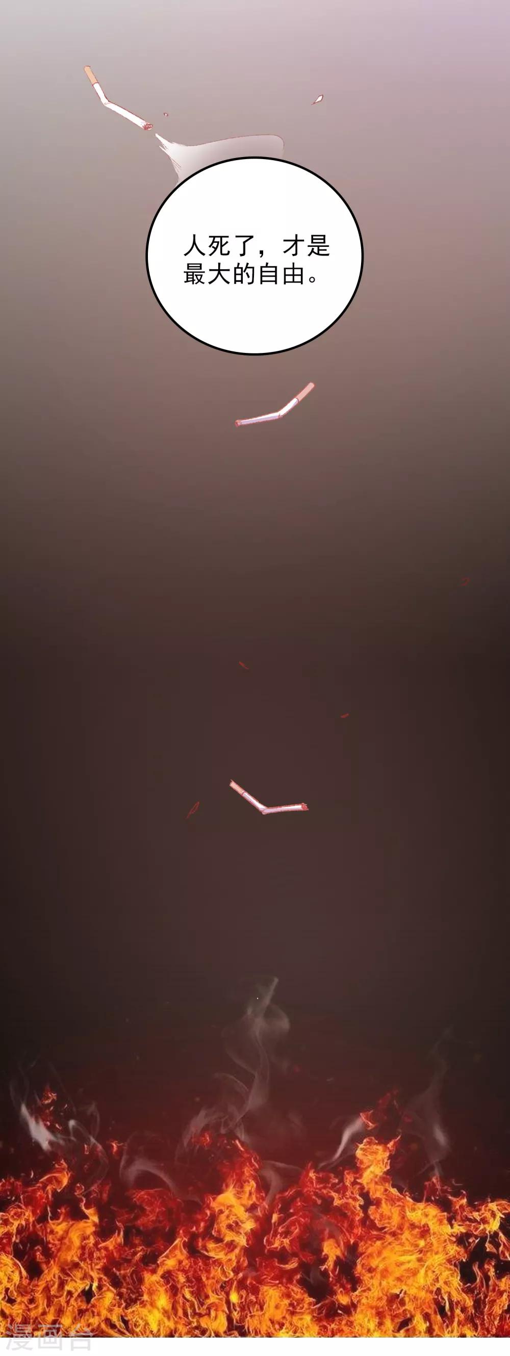 第61话 女朋友X2-第64话