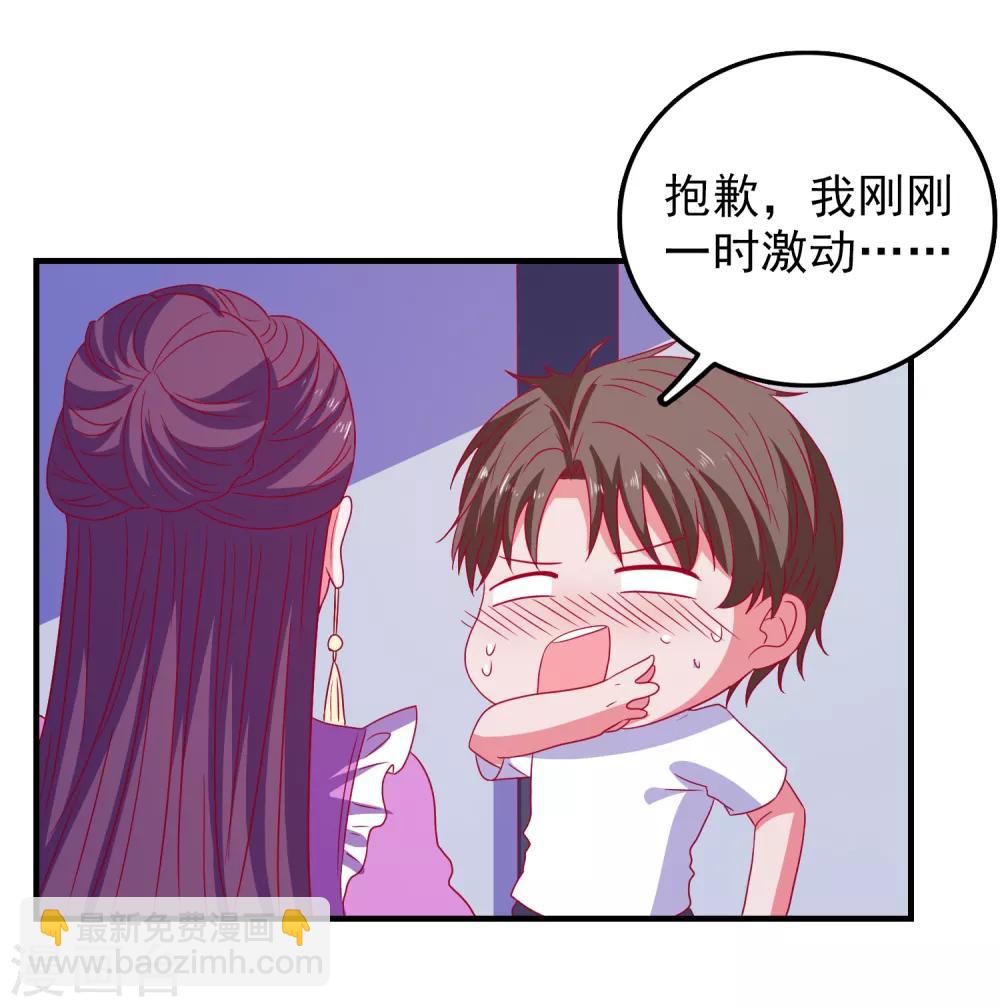 第61话 女朋友X2-第64话