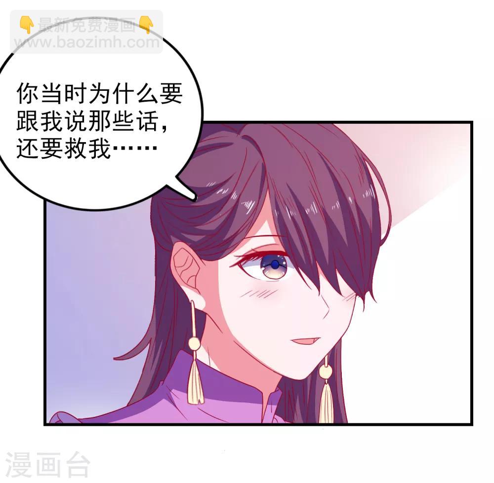 第61话 女朋友X2-第64话