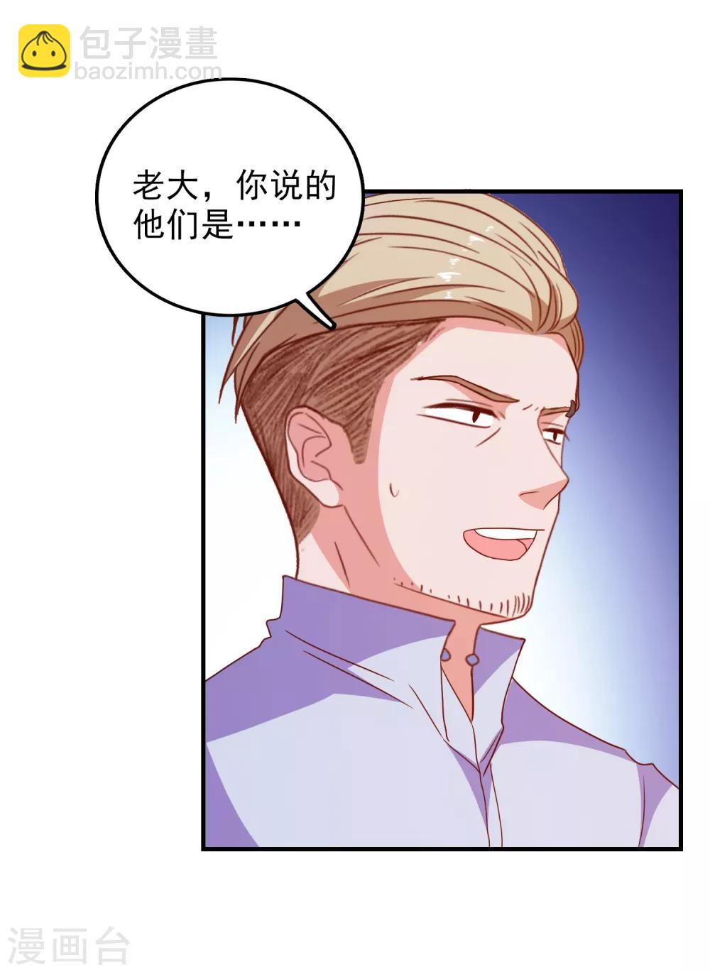 第61话 女朋友X2-第64话