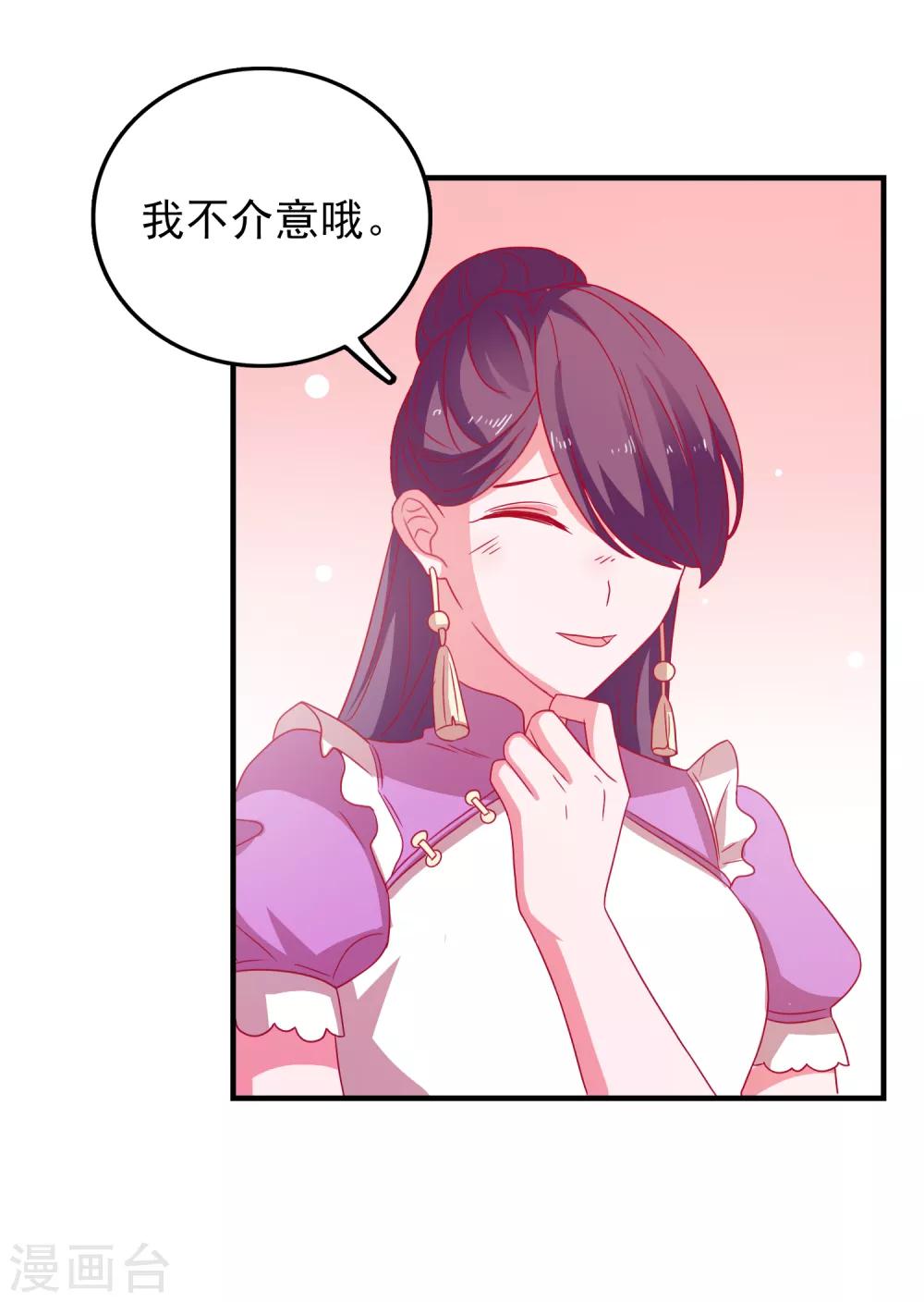 第61话 女朋友X2-第64话