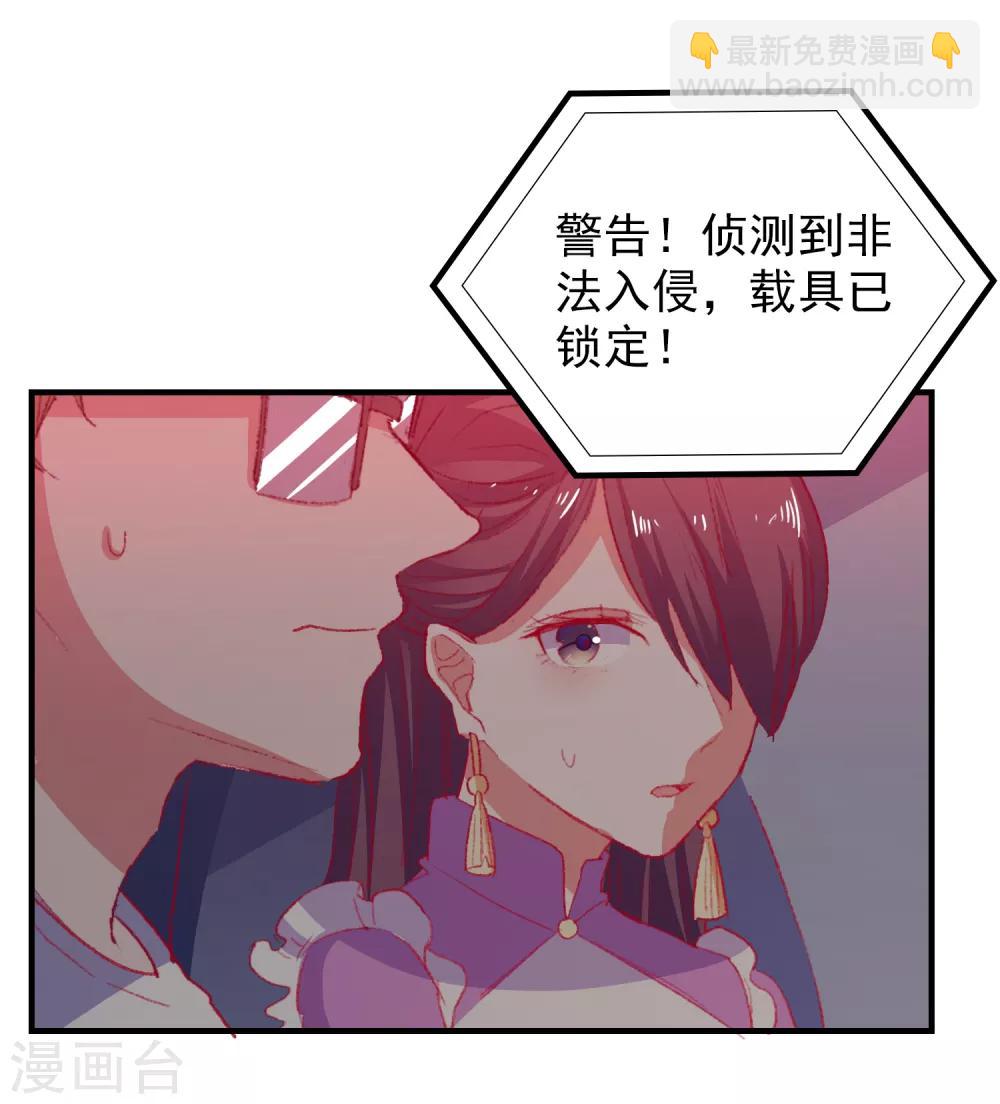 第61话 女朋友X2-第64话