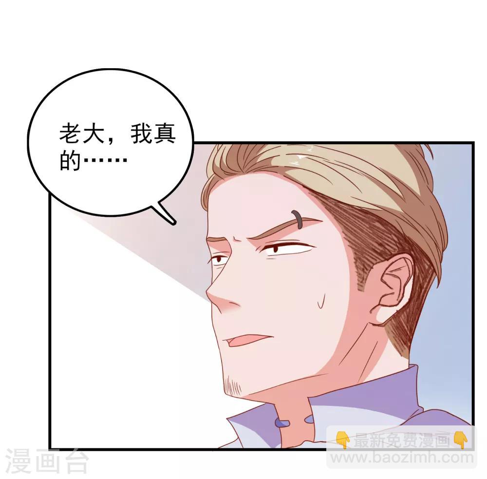 第61话 女朋友X2-第64话