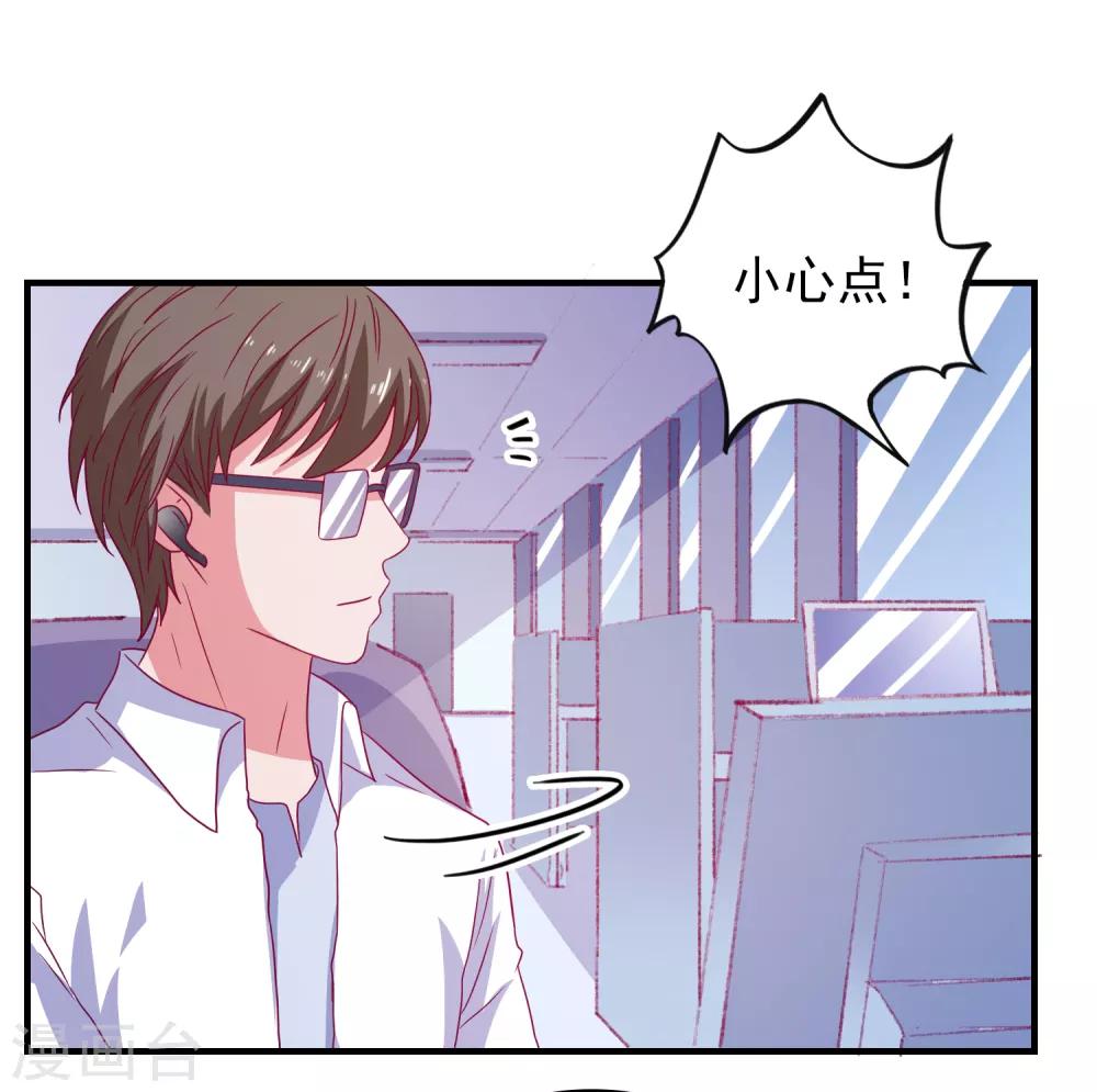 第63话 致幻剂-第66话