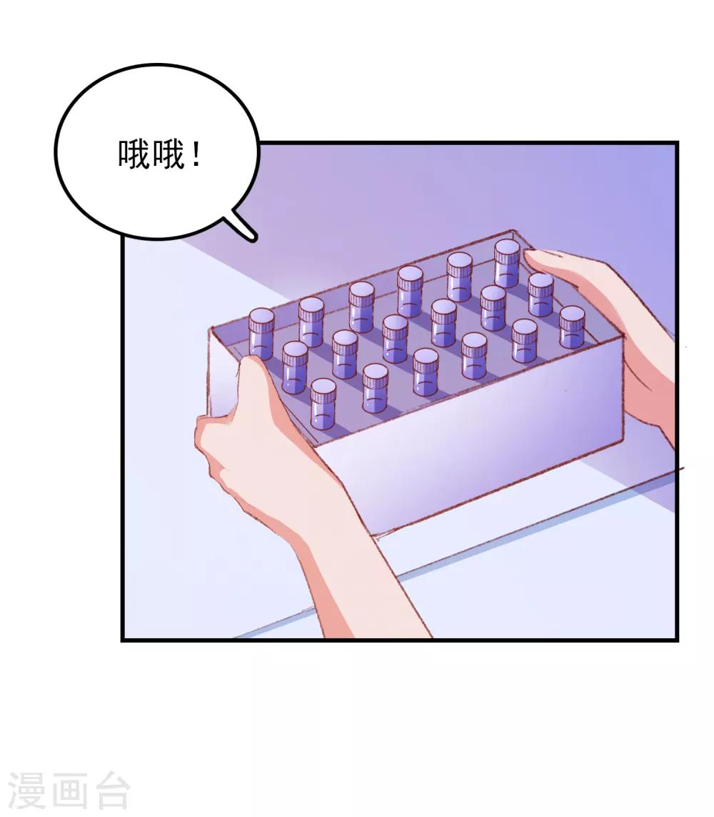 第63话 致幻剂-第66话