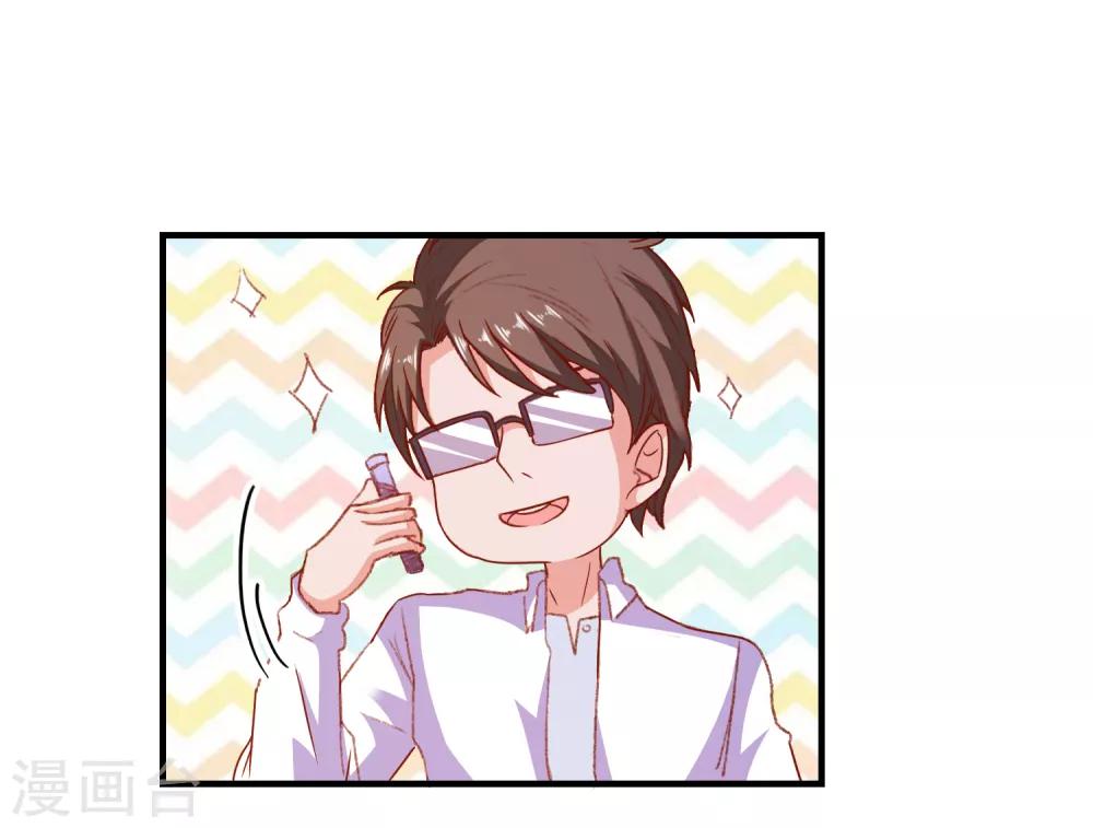 第63话 致幻剂-第66话