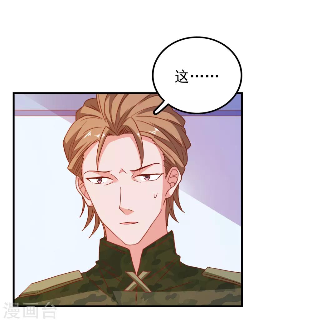 第63话 致幻剂-第66话