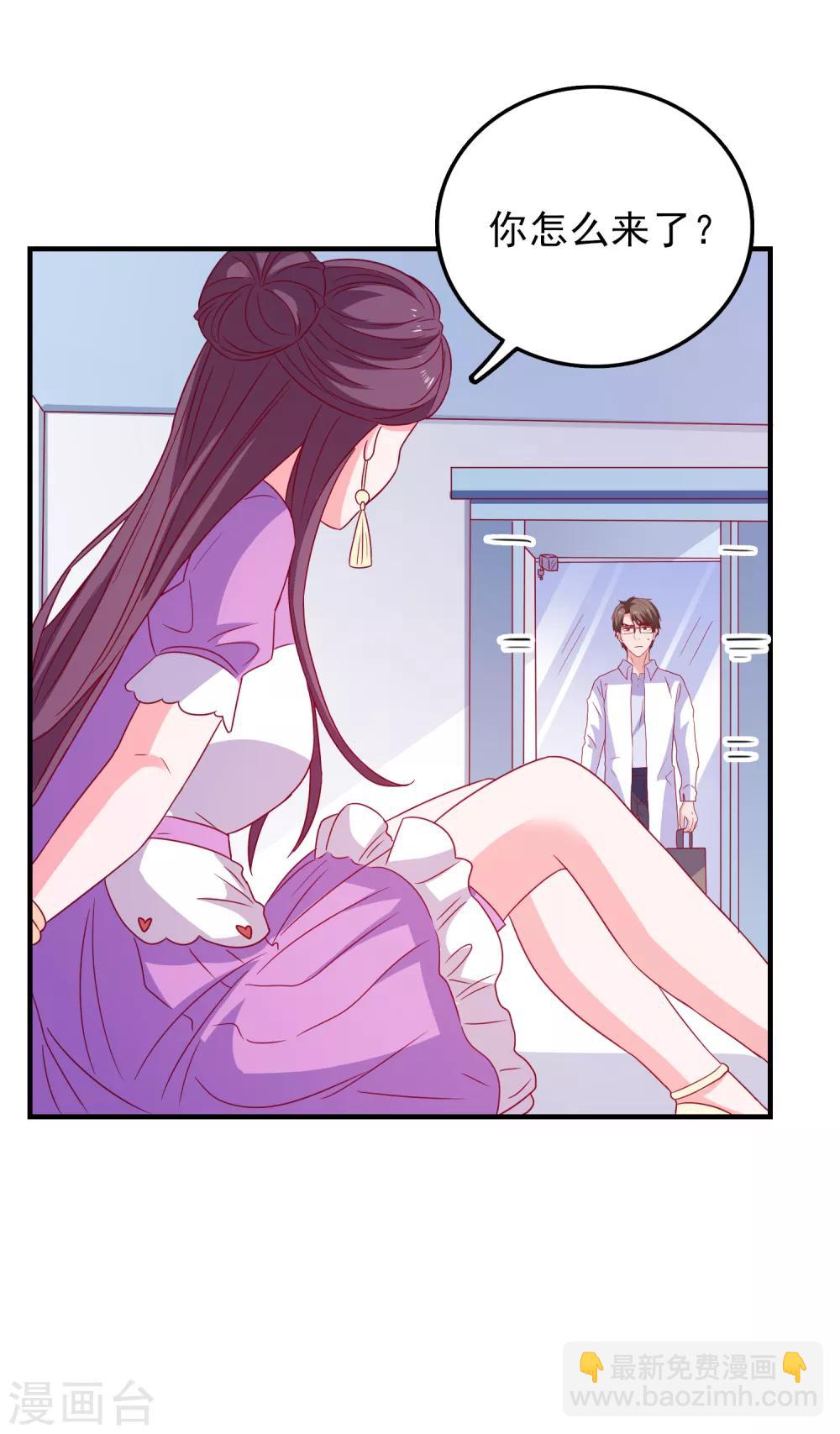 第63话 致幻剂-第66话