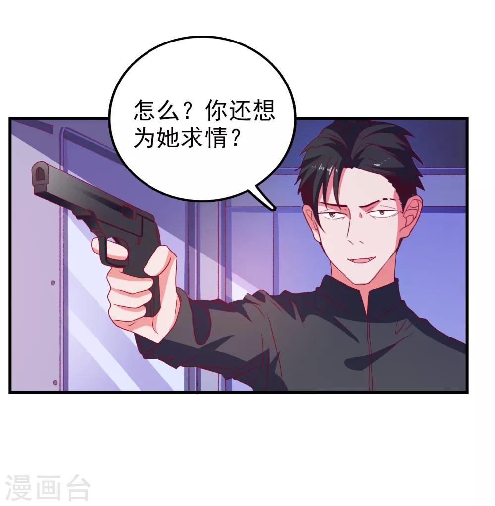 第63话 致幻剂-第66话