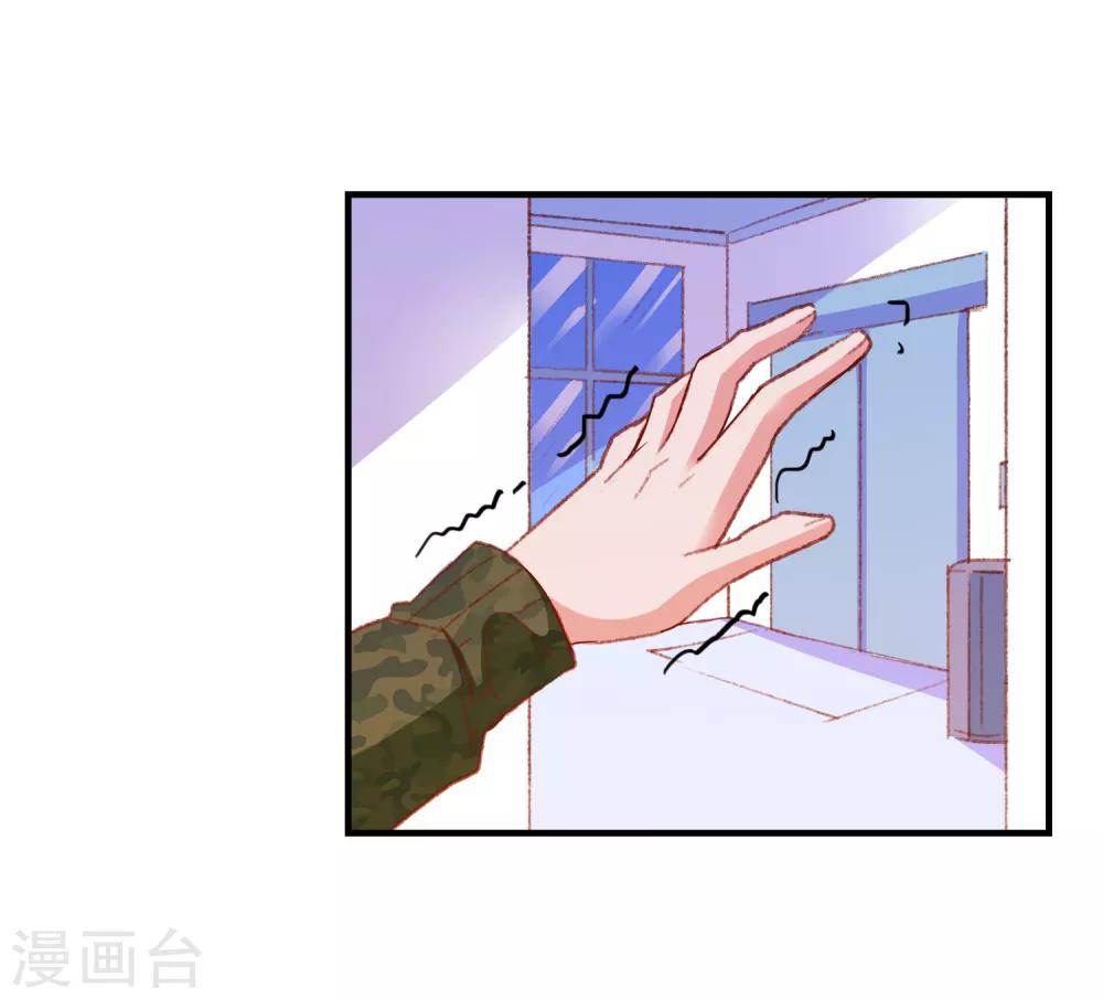 第63话 致幻剂-第66话