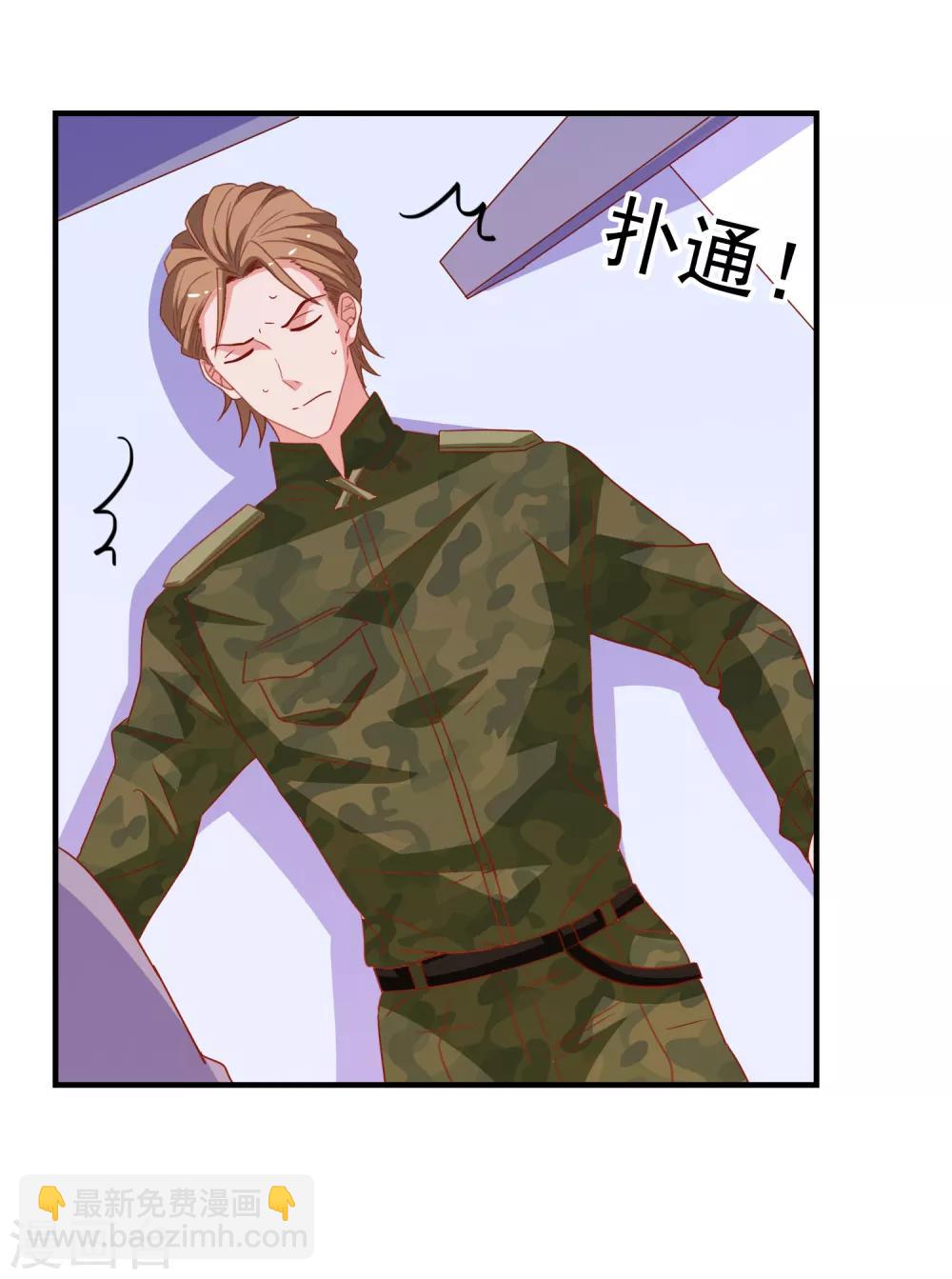 第63话 致幻剂-第66话