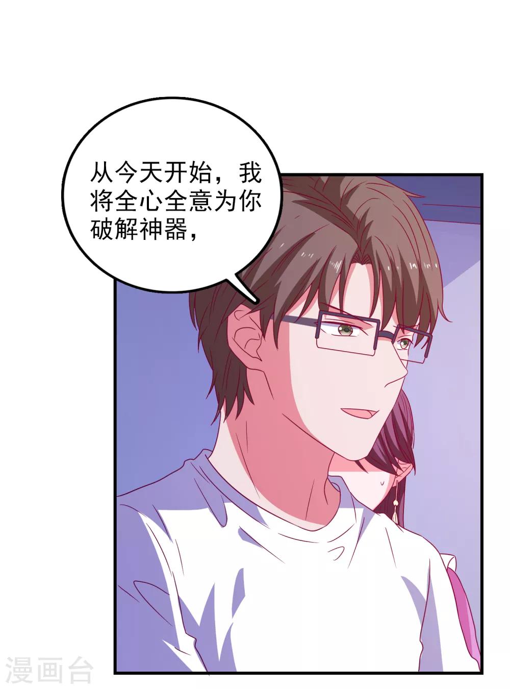 第63话 致幻剂-第66话