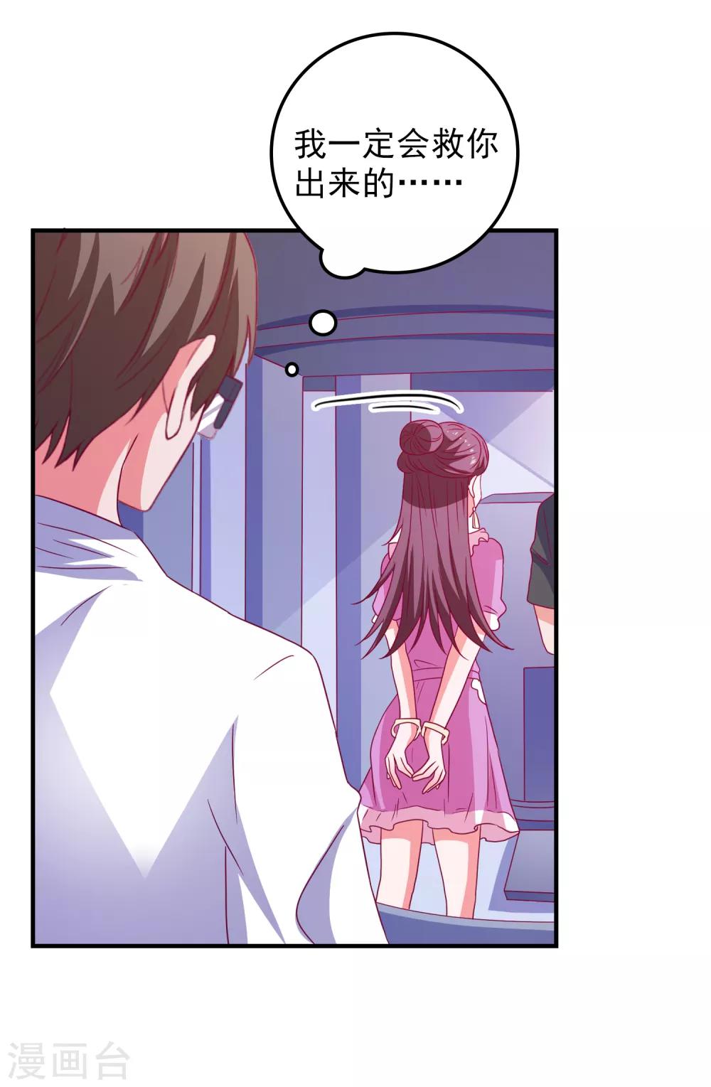 第63话 致幻剂-第66话