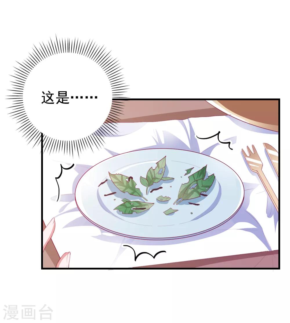 第65话 小兔子乖乖-第68话