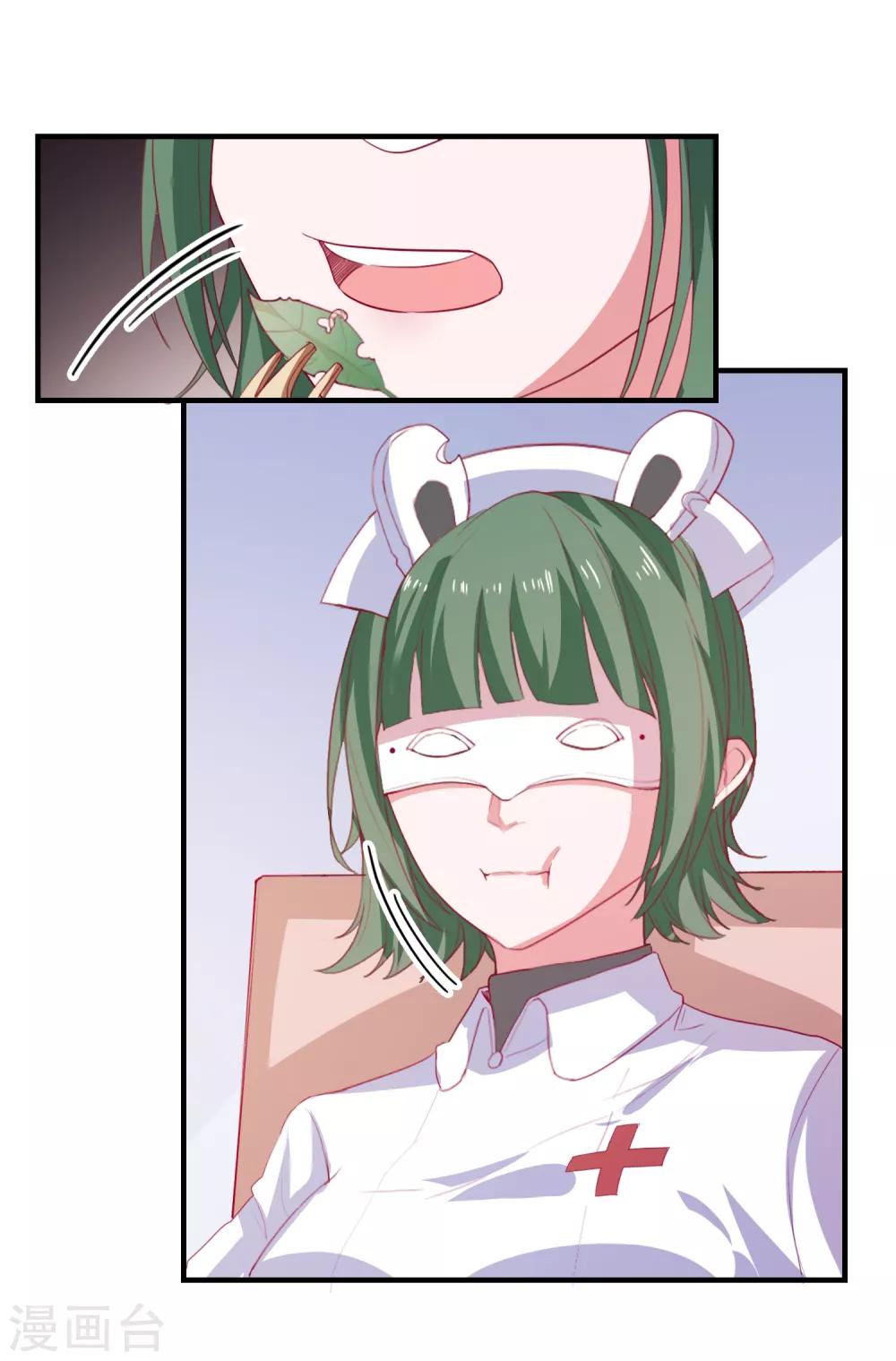 第65话 小兔子乖乖-第68话