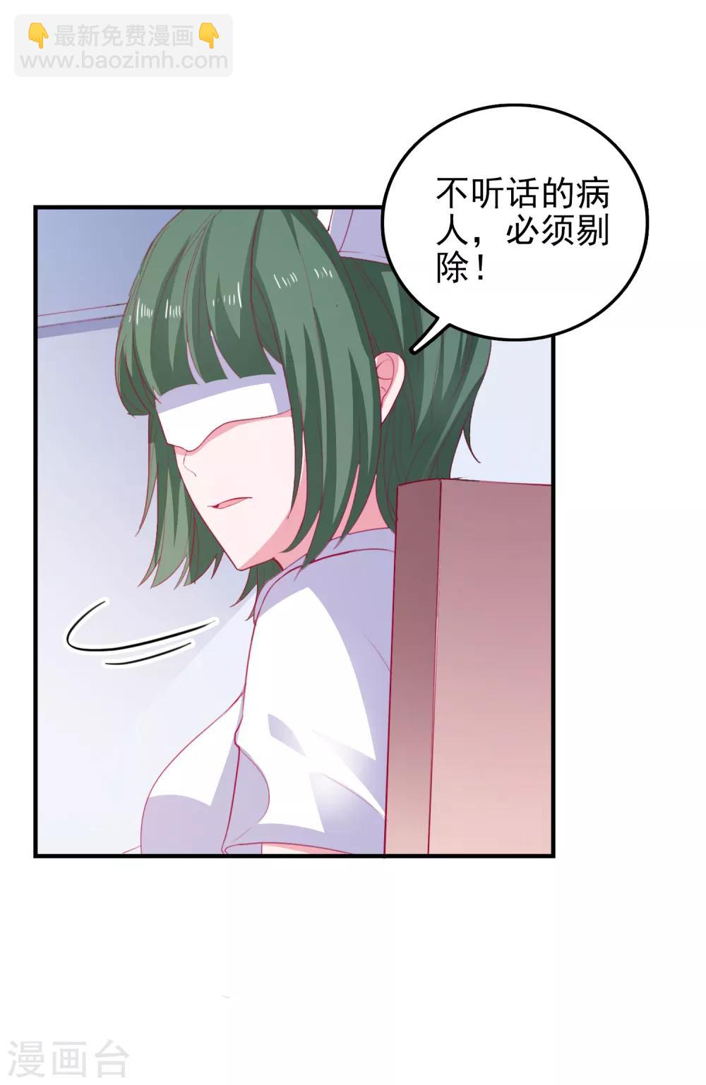 第65话 小兔子乖乖-第68话