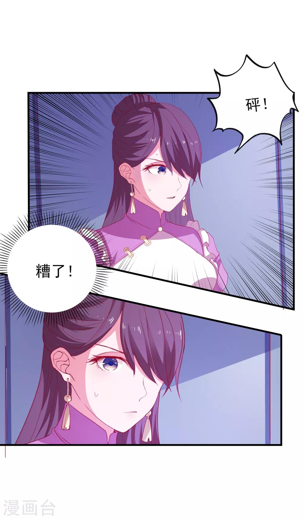 第65话 小兔子乖乖-第68话