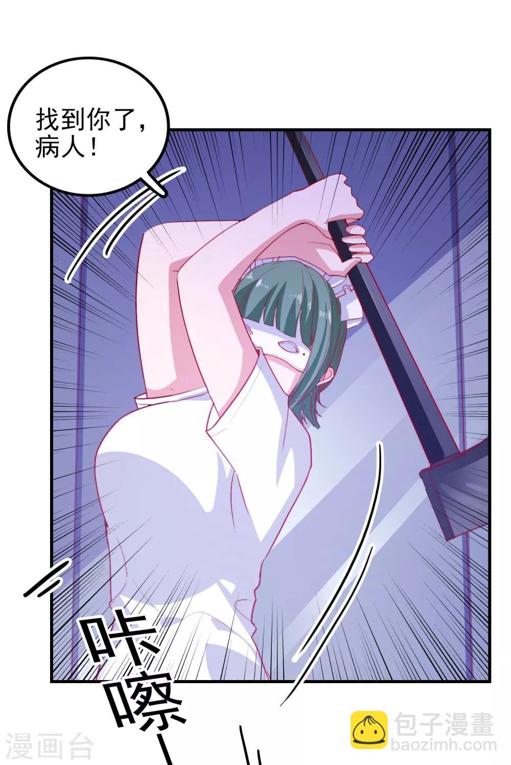 第65话 小兔子乖乖-第68话