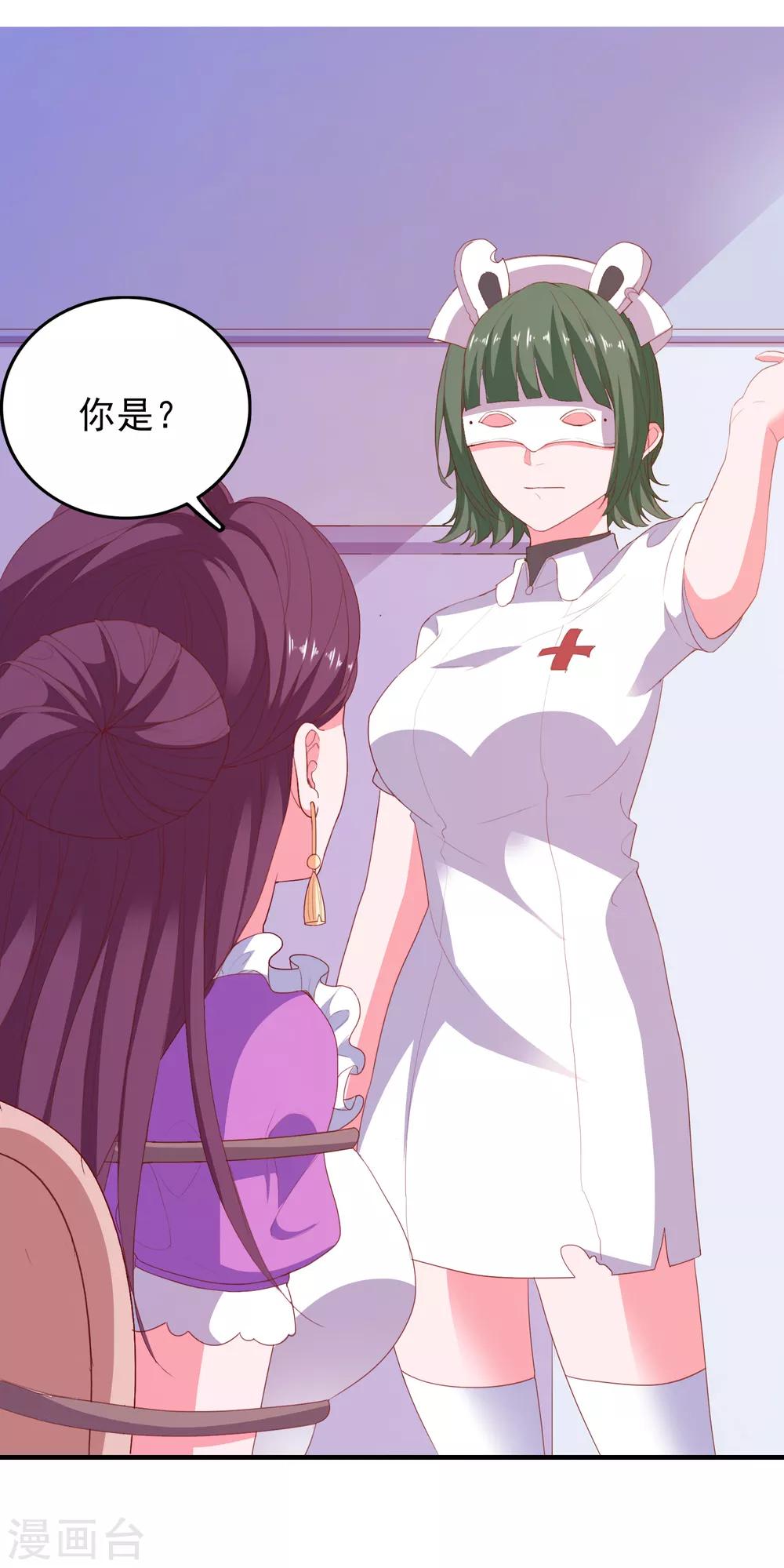 第65话 小兔子乖乖-第68话