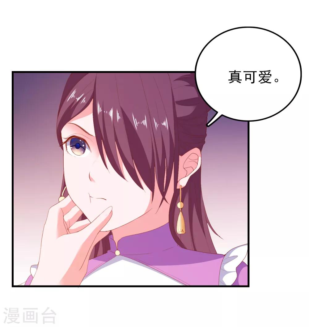 第65话 小兔子乖乖-第68话