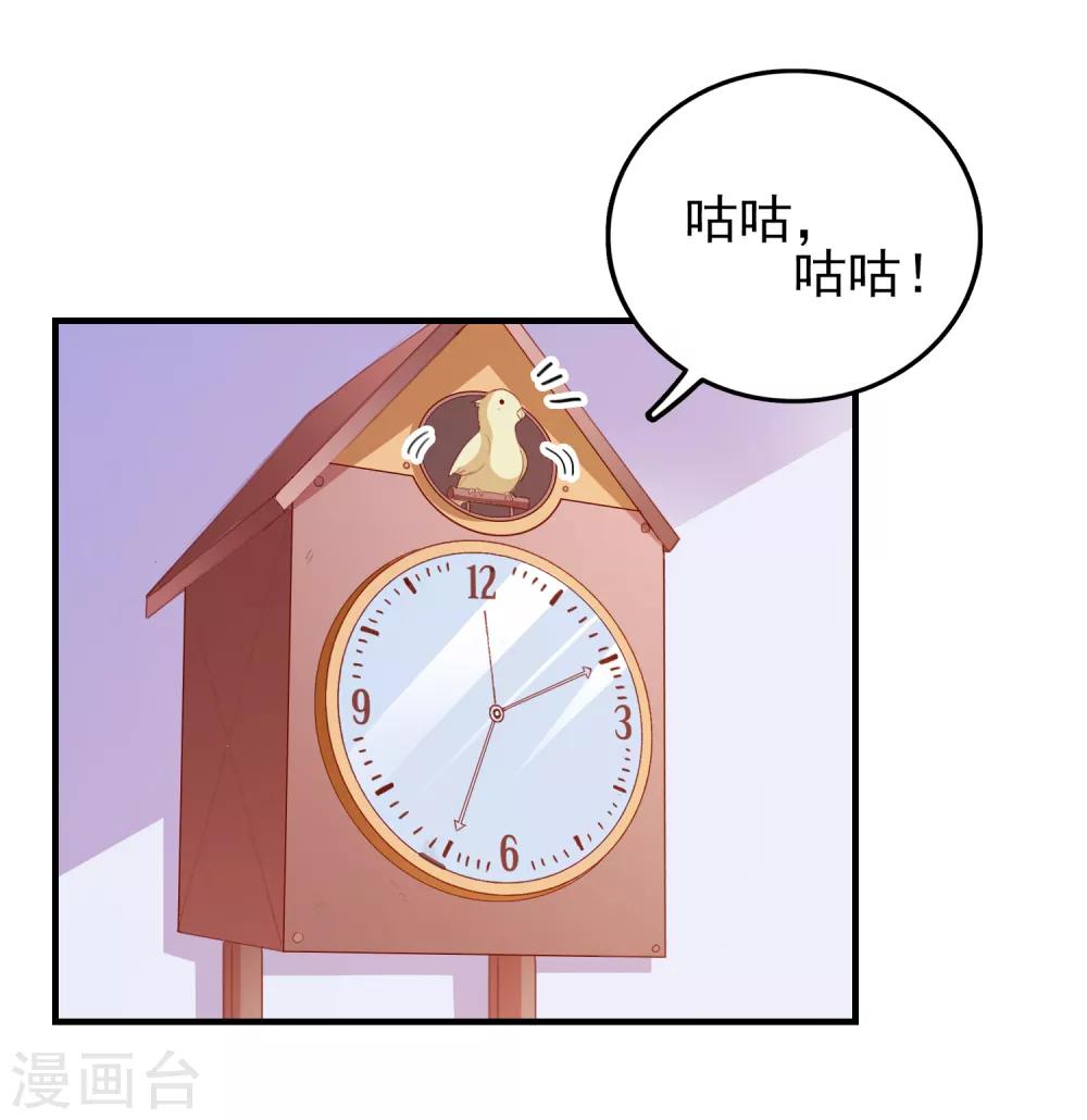 第65话 小兔子乖乖-第68话