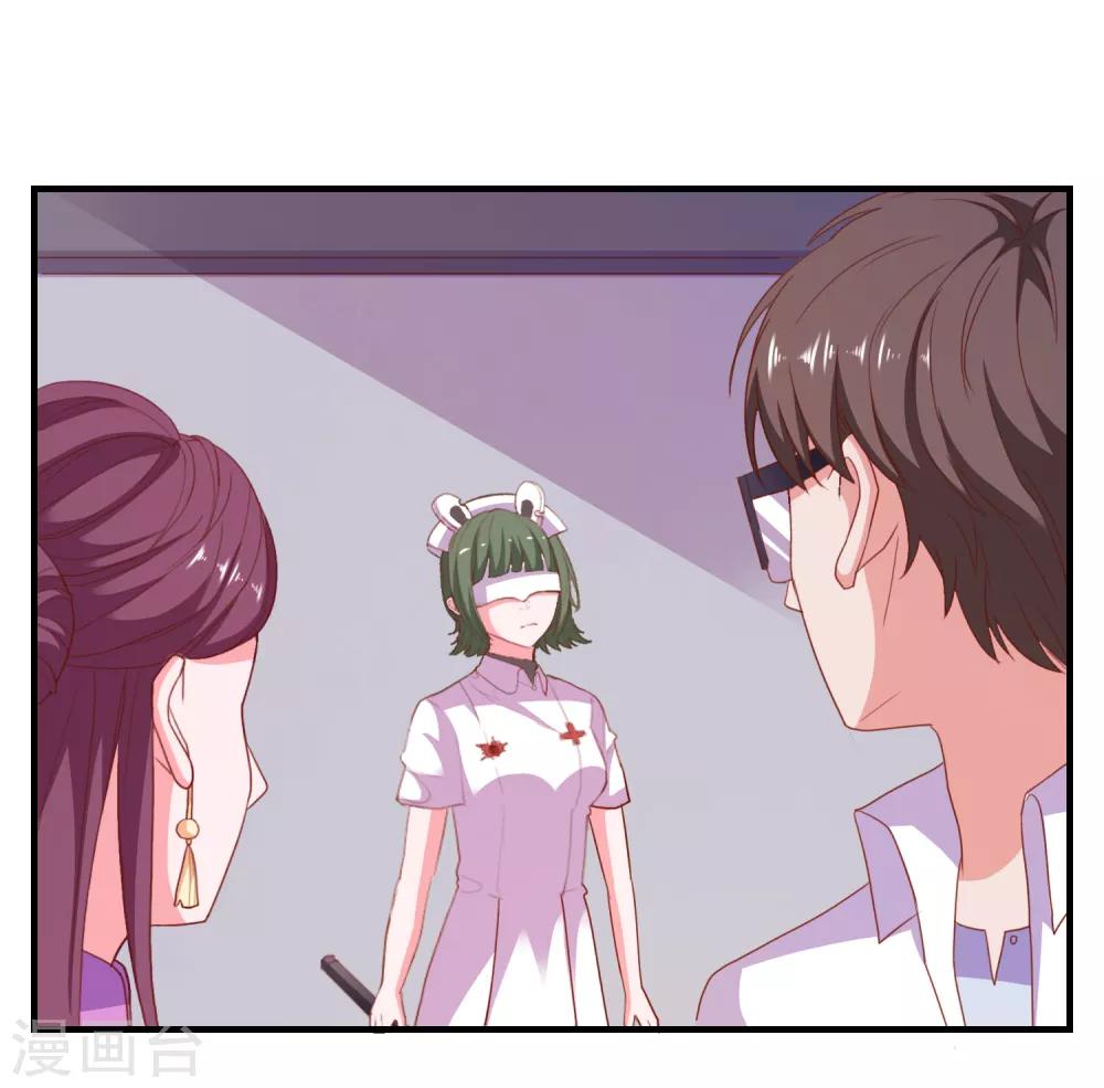 第67话 靠你了！app-第70话