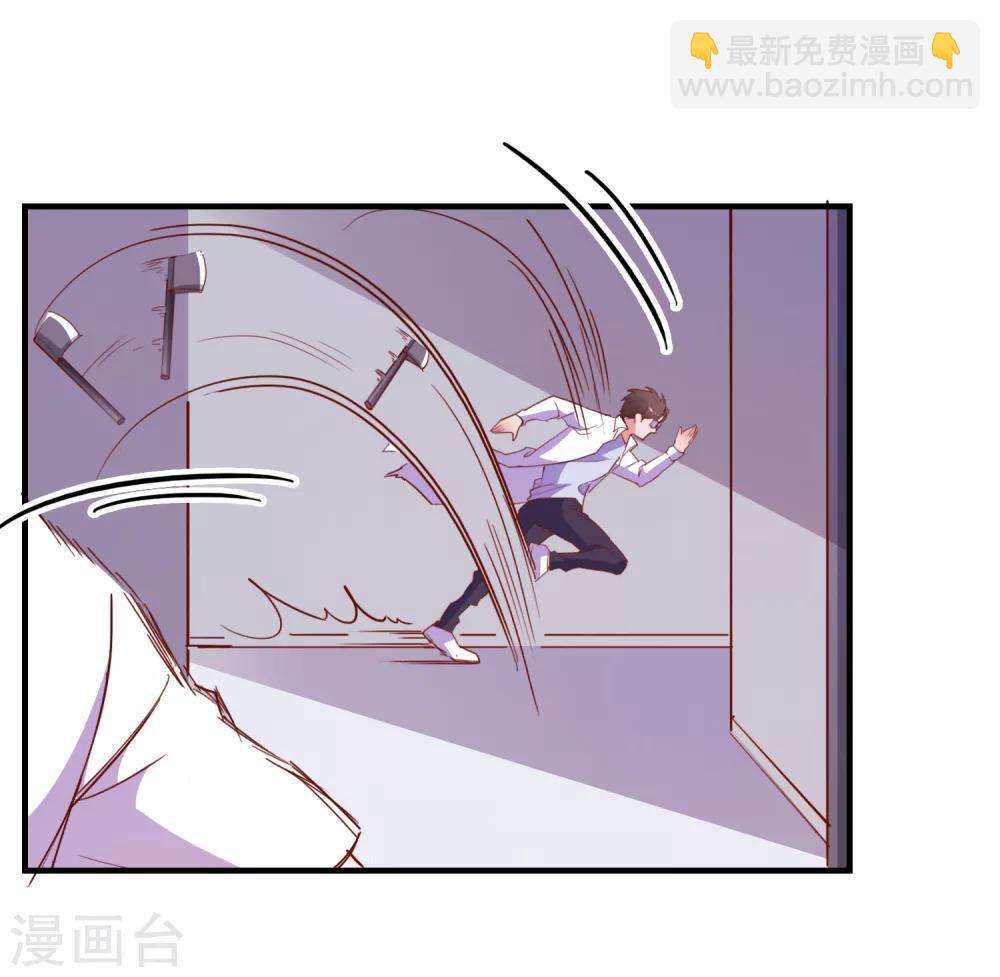 第67话 靠你了！app-第70话