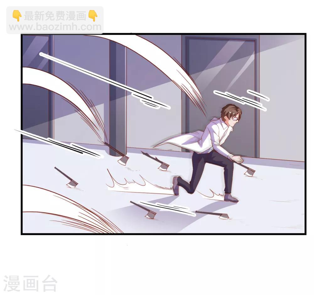 第67话 靠你了！app-第70话