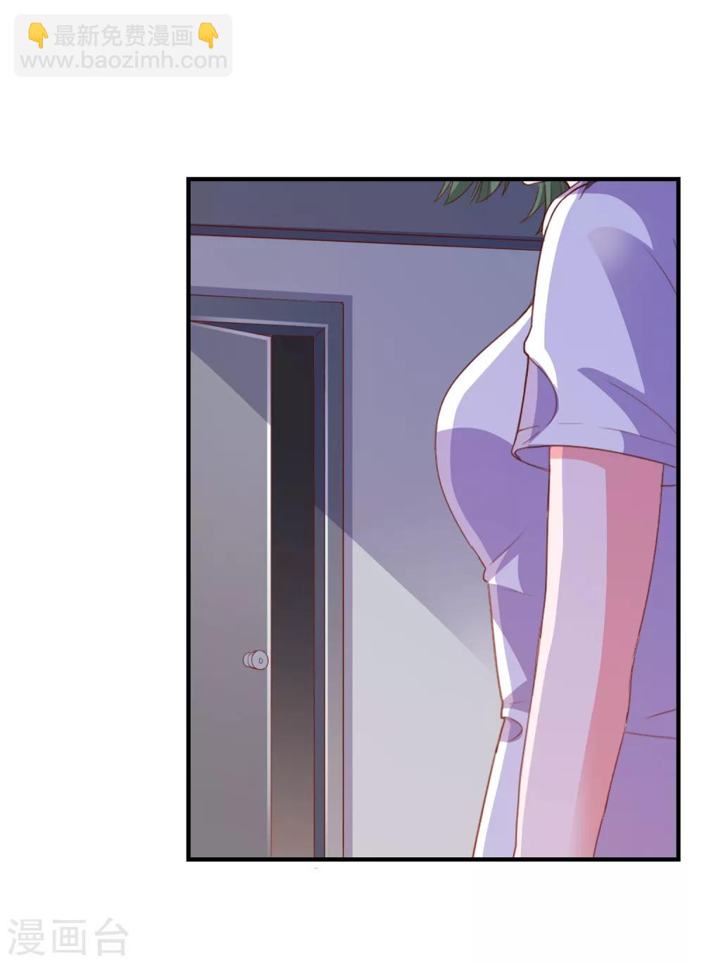 第67话 靠你了！app-第70话