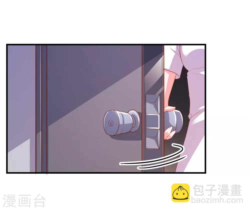 第67话 靠你了！app-第70话