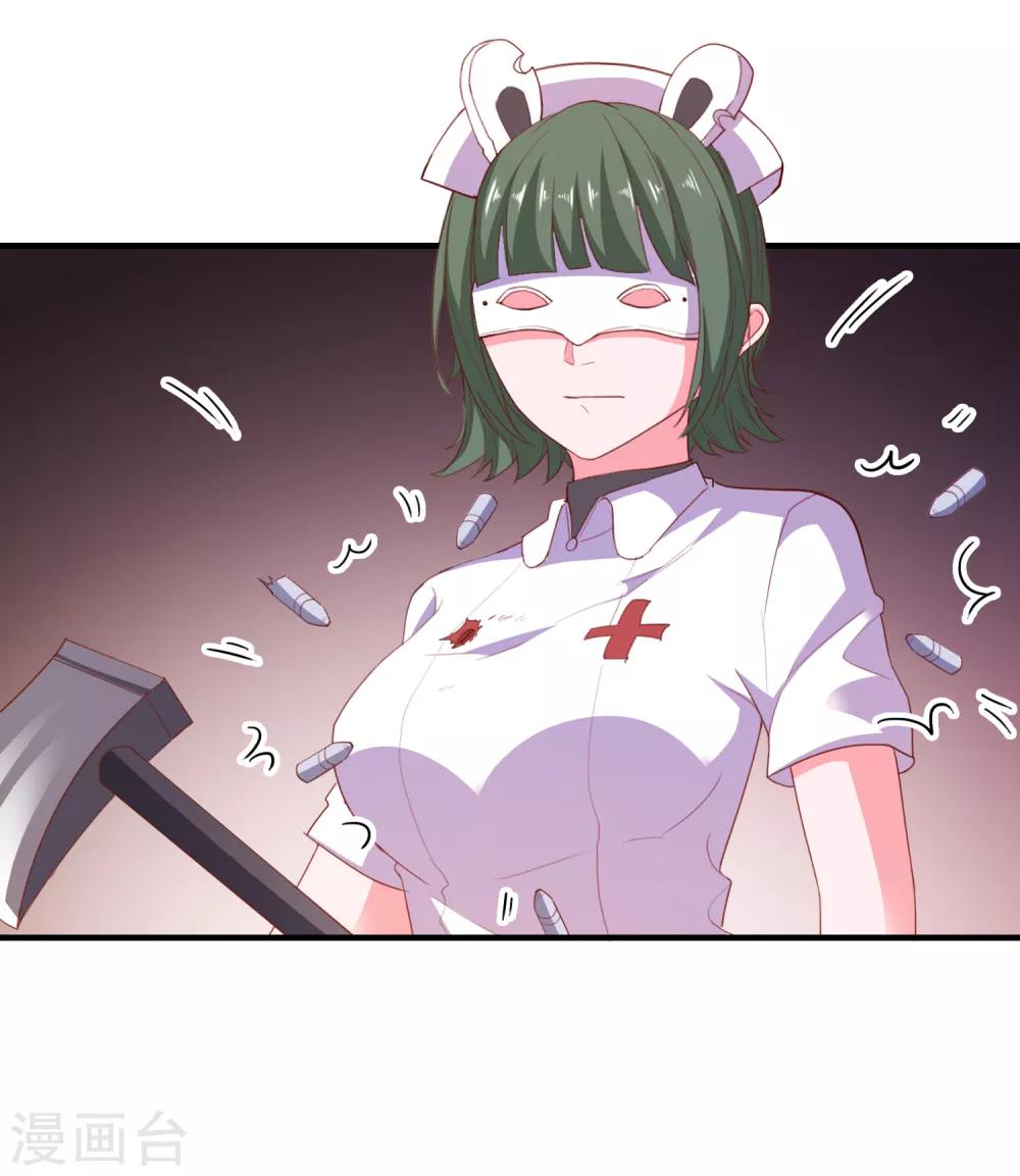 第67话 靠你了！app-第70话