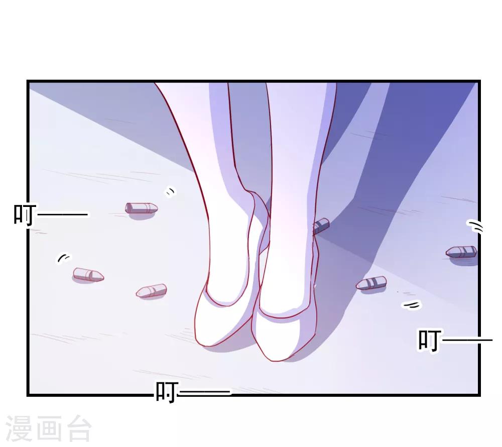 第67话 靠你了！app-第70话