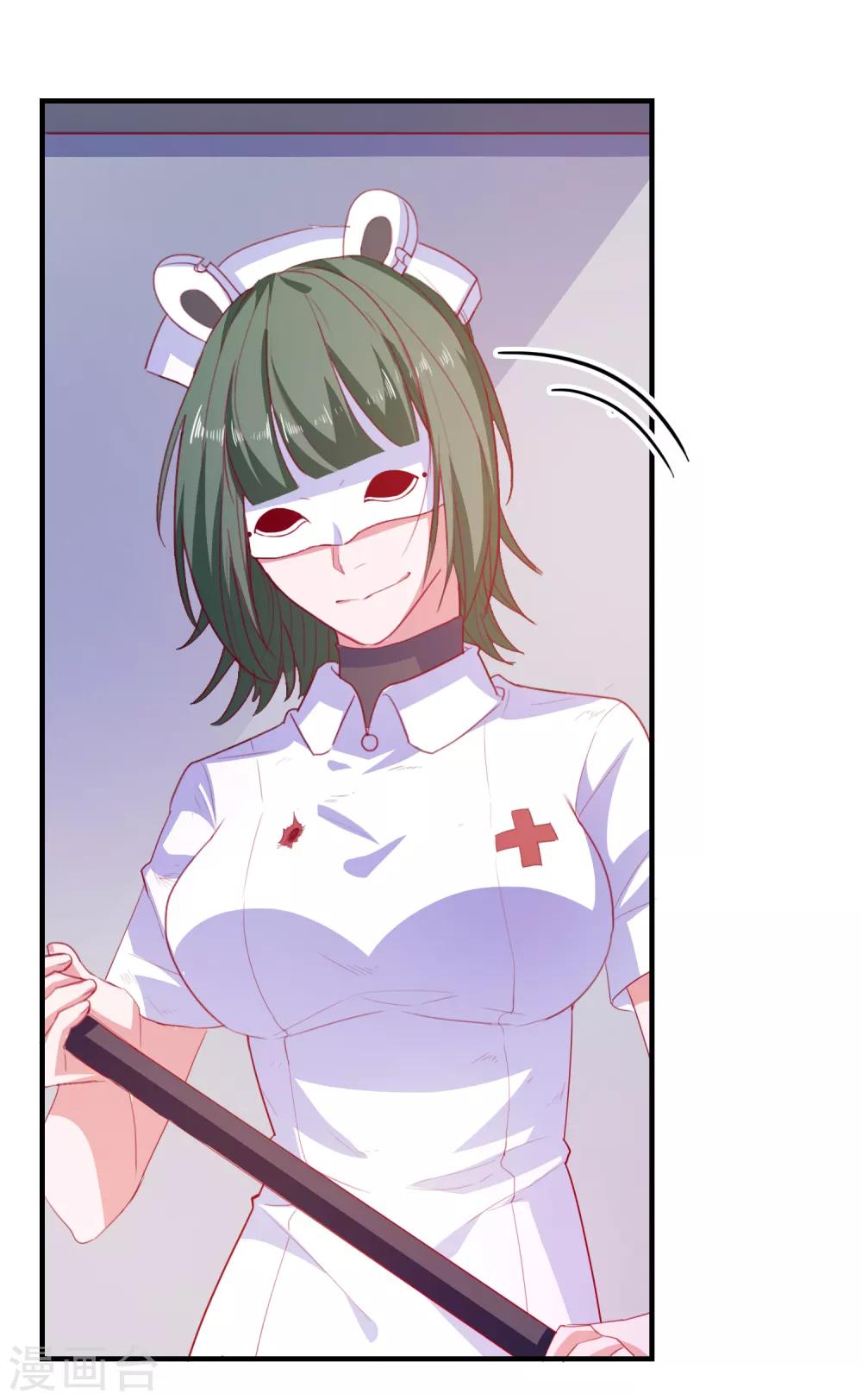 第67话 靠你了！app-第70话