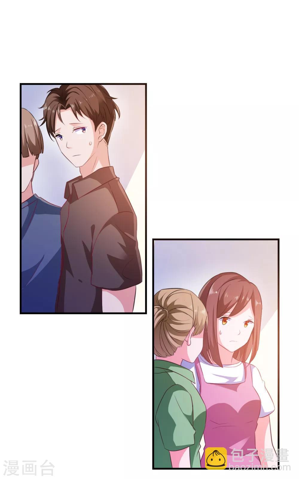 第7话 攻略全世界-第8话