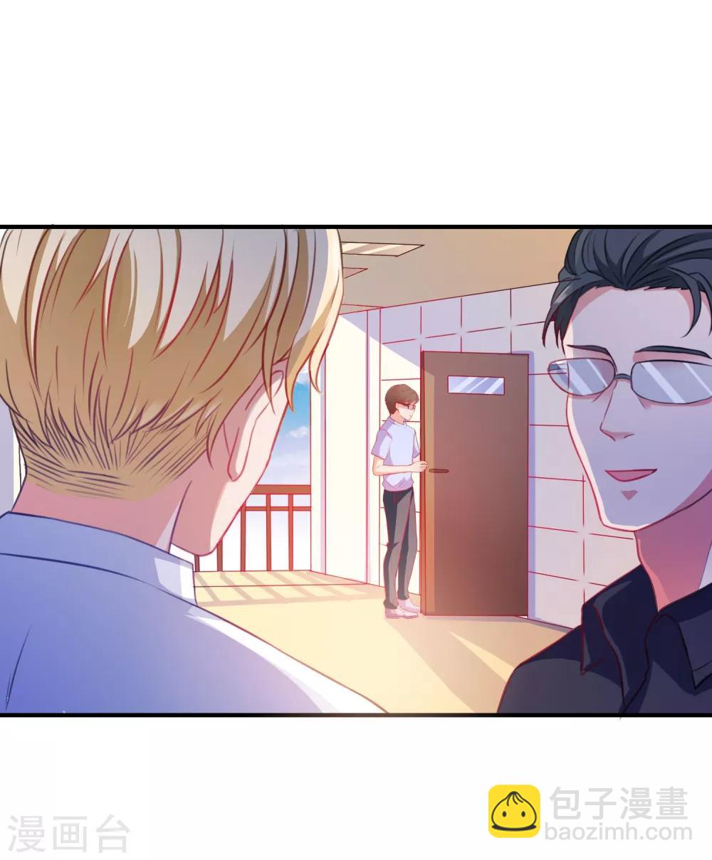 第7话 攻略全世界-第8话