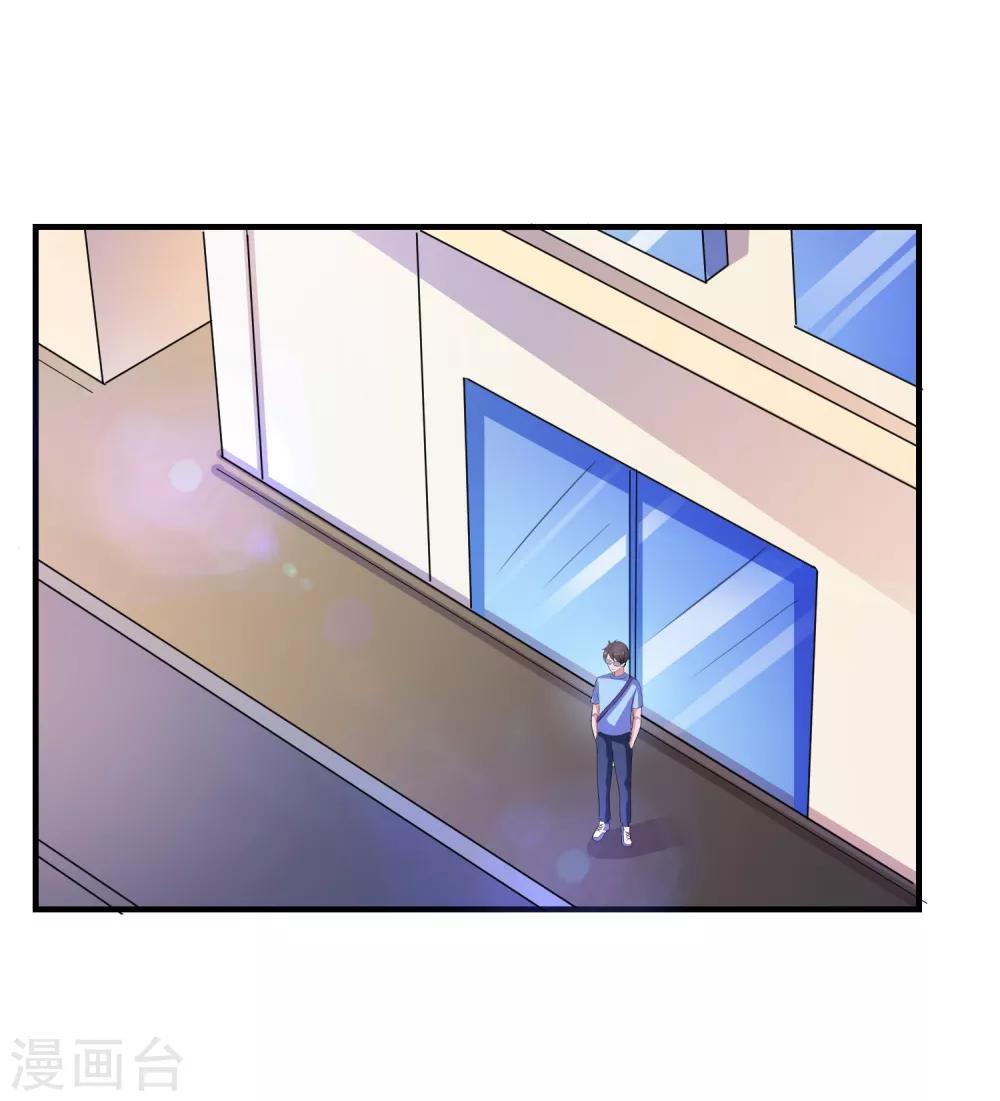 第7话 攻略全世界-第8话