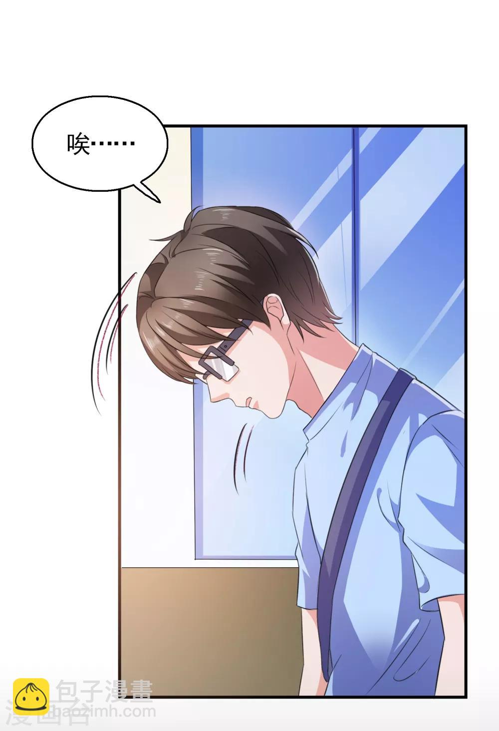 第7话 攻略全世界-第8话