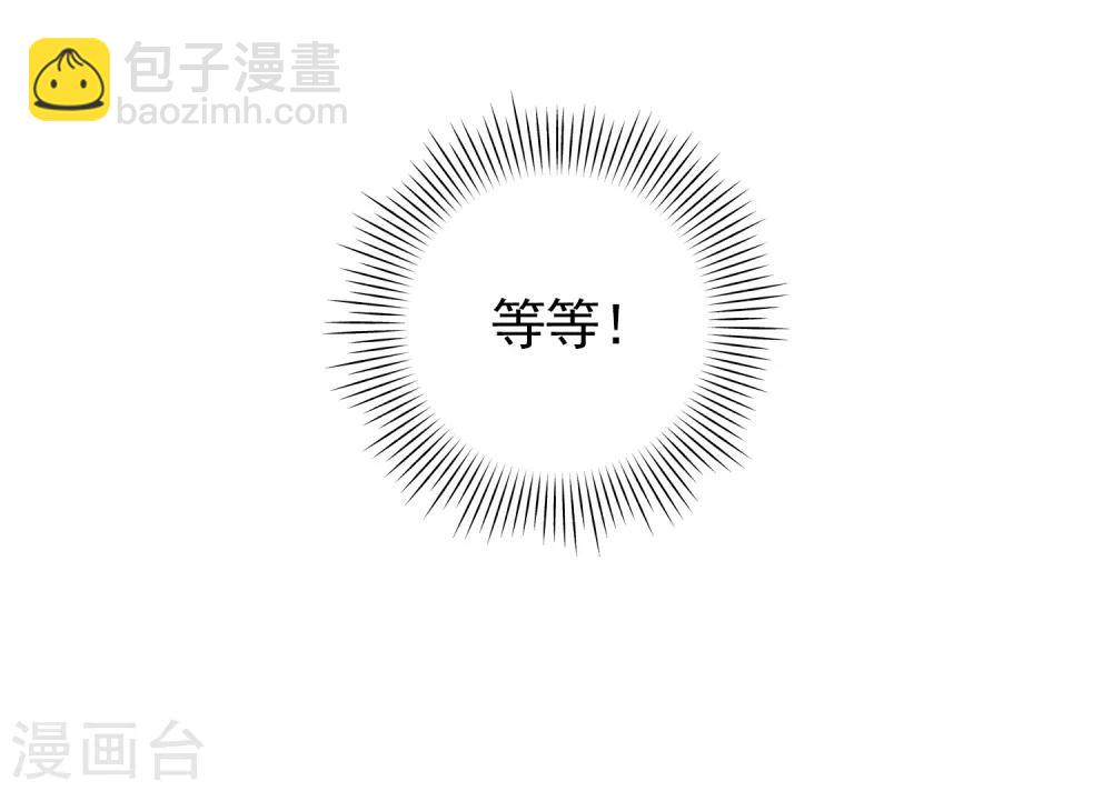 第7话 攻略全世界-第8话