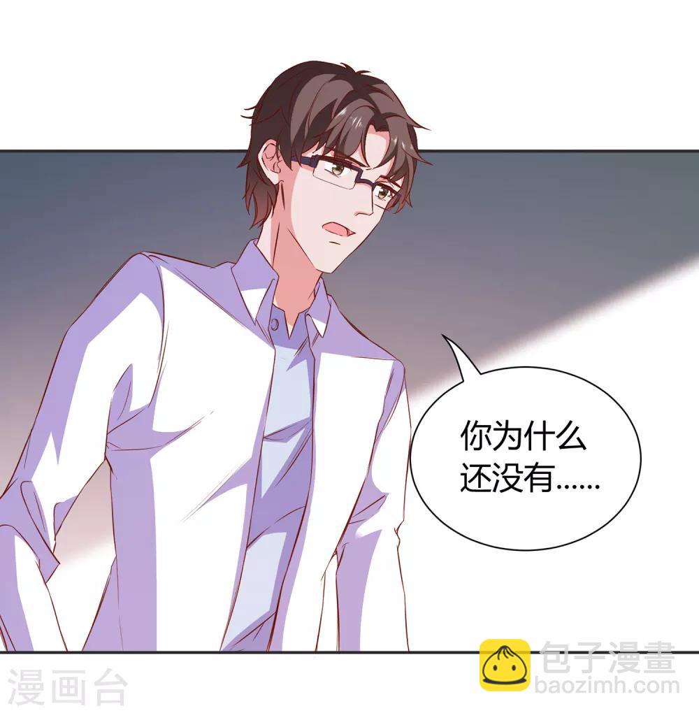 第69话 特殊的机制-第72话