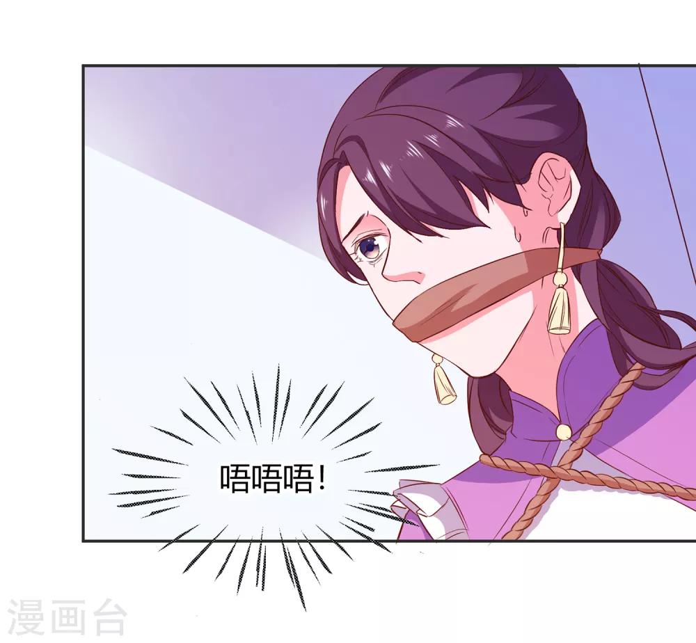 第69话 特殊的机制-第72话