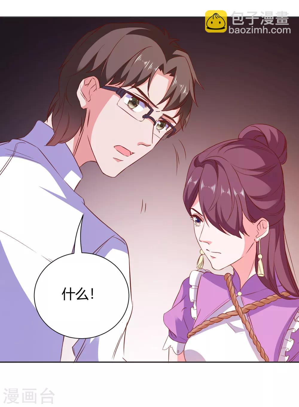 第69话 特殊的机制-第72话