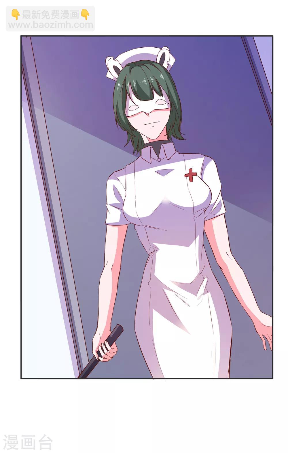 第69话 特殊的机制-第72话