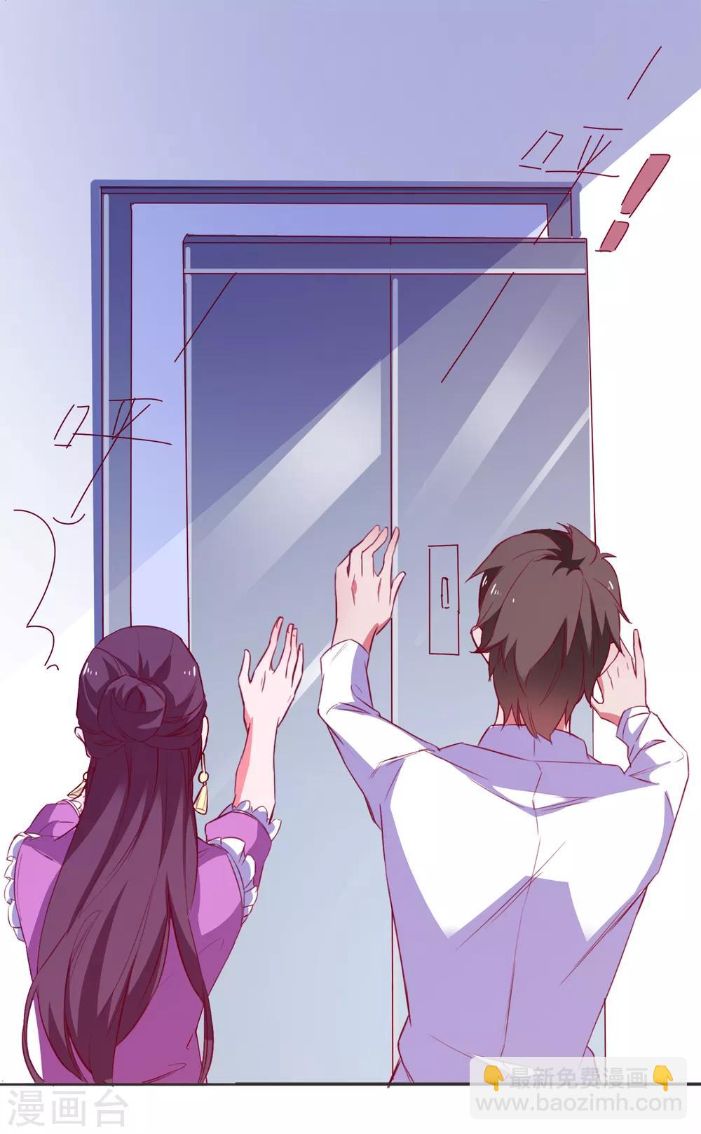 第69话 特殊的机制-第72话