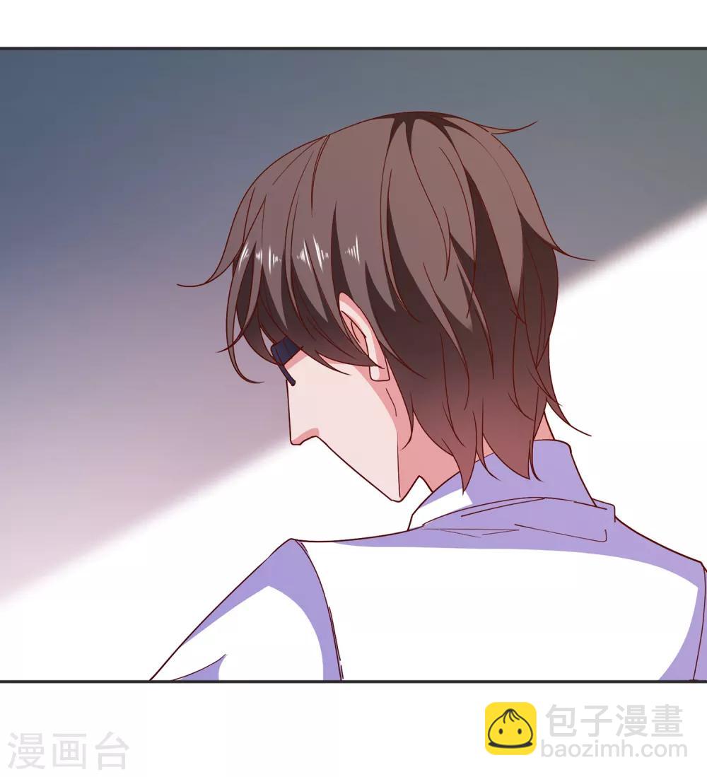 第69话 特殊的机制-第72话